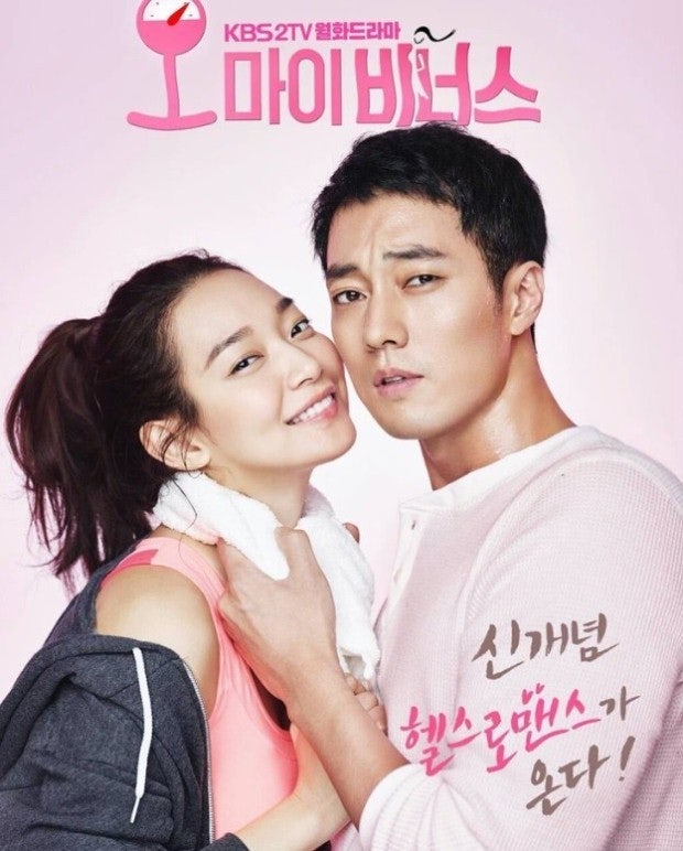 오 마이 비너스 사진