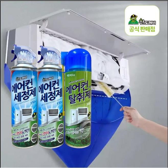 에어컨 세정제