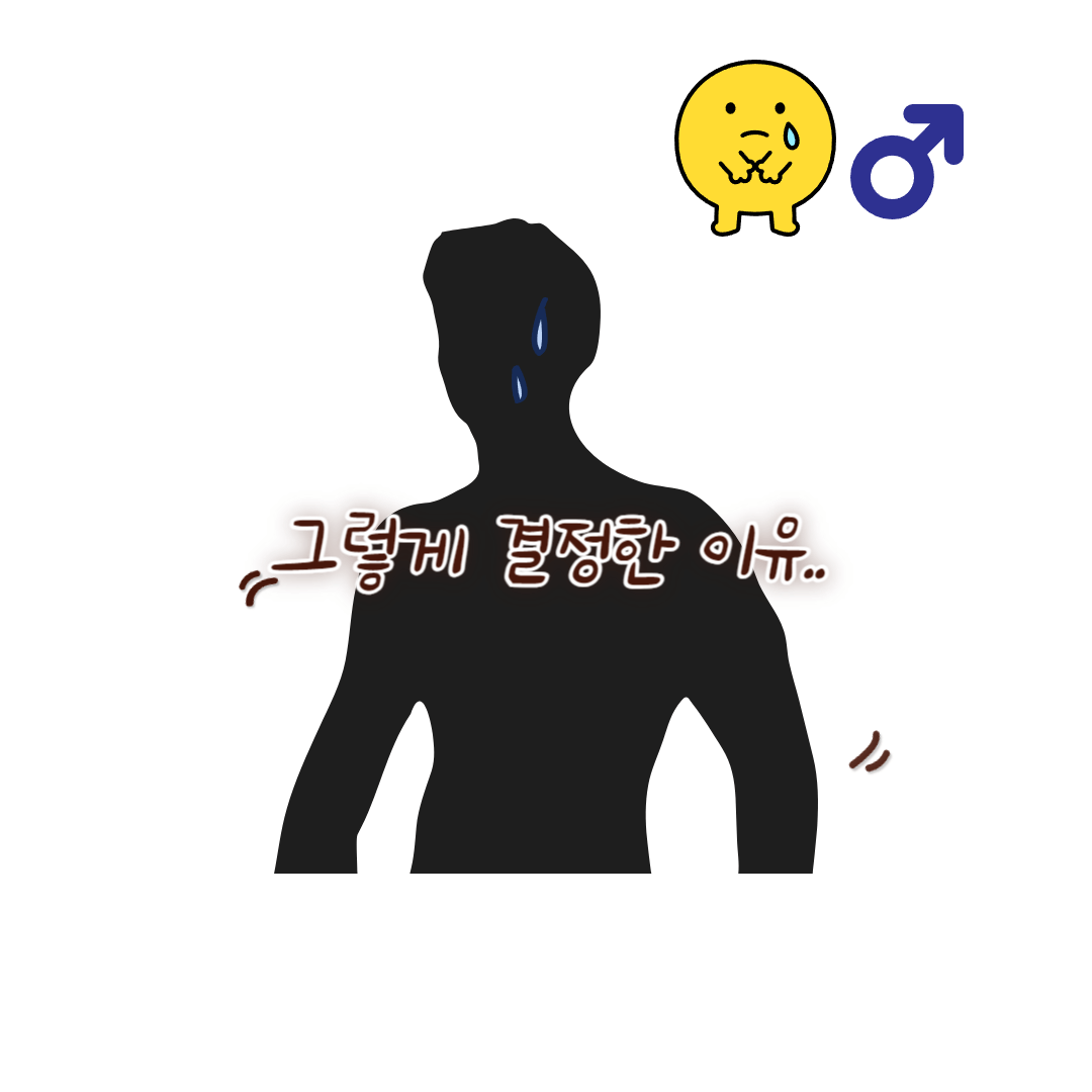 정계-정맥류-수술-안하면