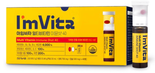 아임비타
