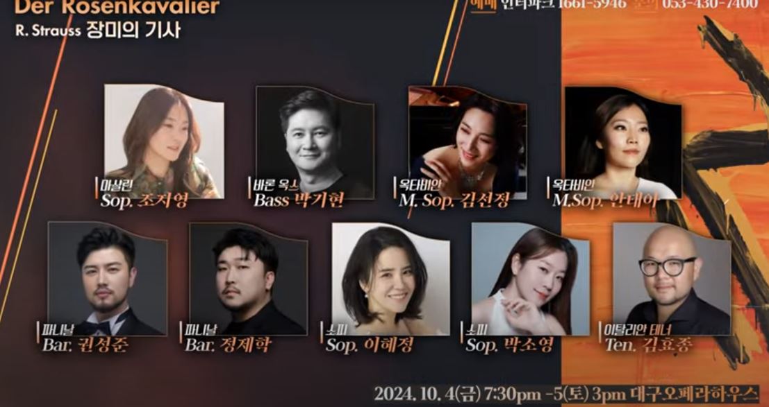 장미의-기사