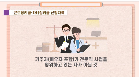 장려금 홍보 사진