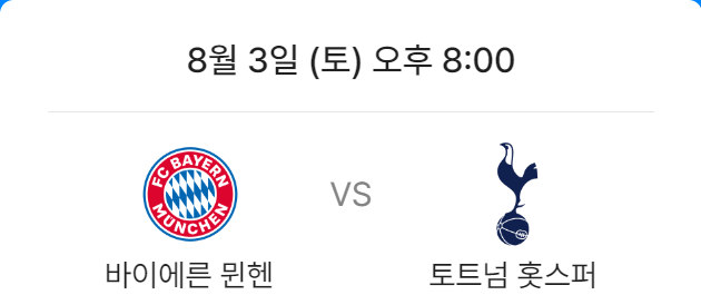 쿠팡 와우 플레이 일정
