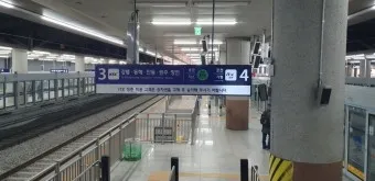 청량리역 ktx 기차시간표 요금표 예매_3