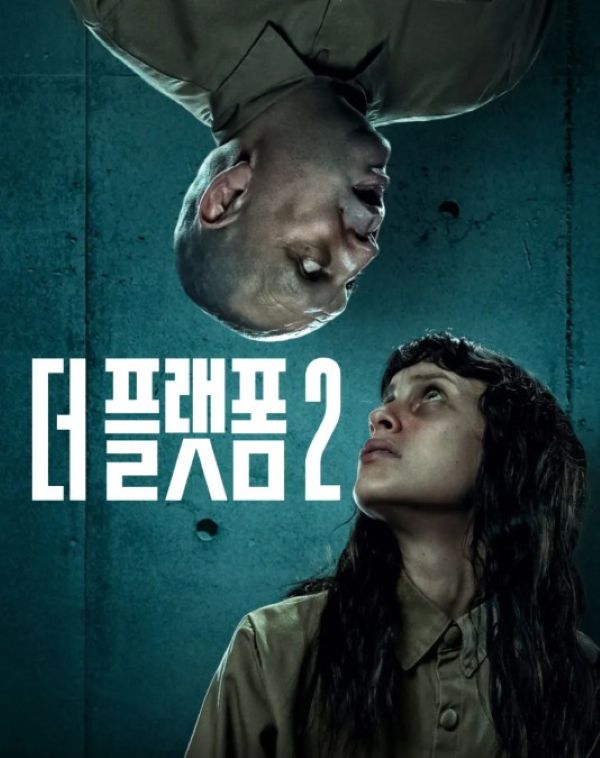 The Platform 2, 2024 포스터