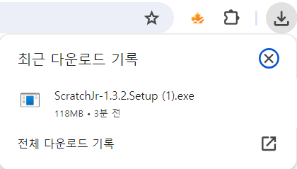 스크래치 주니어 PC 다운로드 확인