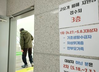 실시간 트렌드(NOW 이슈) - 고유가 피해지원금신청 &amp;#124; 5월 아파트 분양 증가 &amp;#124; LH 매입임대 공모