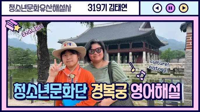 문화유산 해설사 자격 선발절차 교육기간 현장실습_8