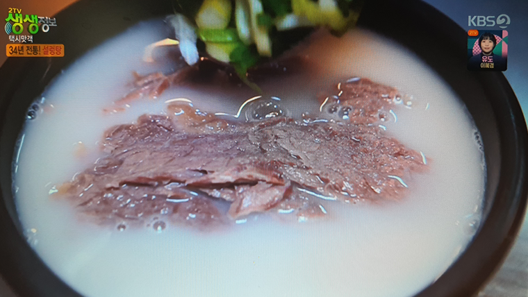 고바우설렁탕 대표 메뉴