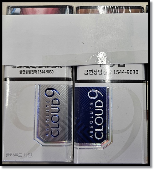 KT&G '클라우드 나인(Cloud Nine) 9' 라인업 분석: 클라우드9와 클라우드9 1미리 브랜드 유래 및 제품별 특징 비교