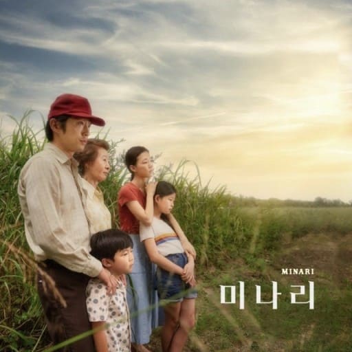 영화 미나리 들판에 서있는 주인공 가족