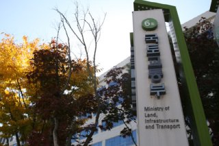국토교통부 수사착수