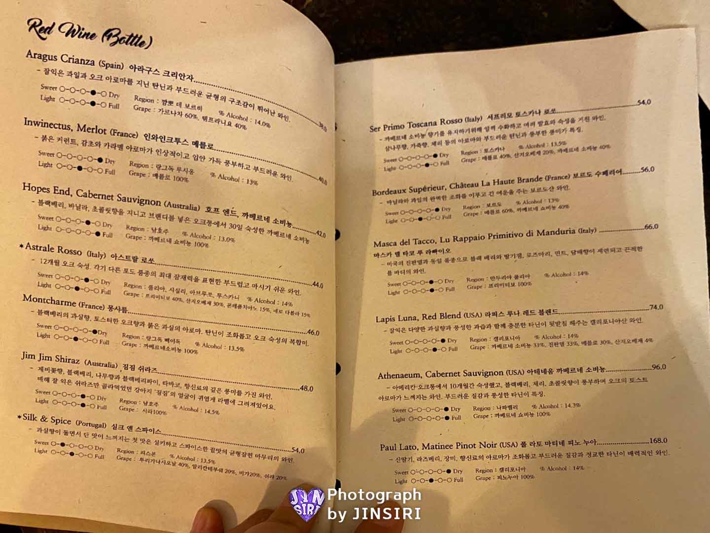 ์์ธ ์์ง๋ก ์นดํ ์์ธ๋ฐ ์นตํ
์ผ ํ์ง๋ก ํซํ ๋ฐ์ดํธ