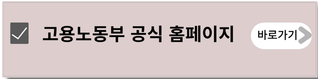 요양보호사 국비 지원