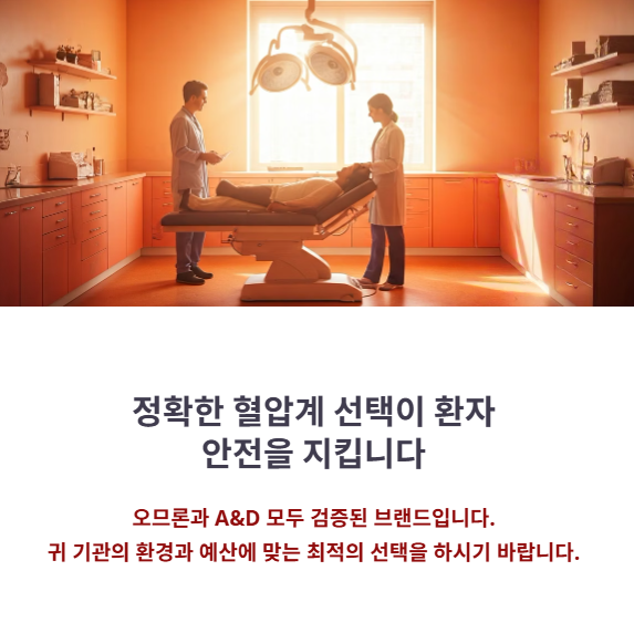 결론: 신뢰성과 관리 용이성에서 판단해야