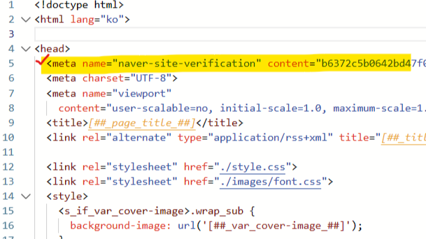 티스토리 html 편집