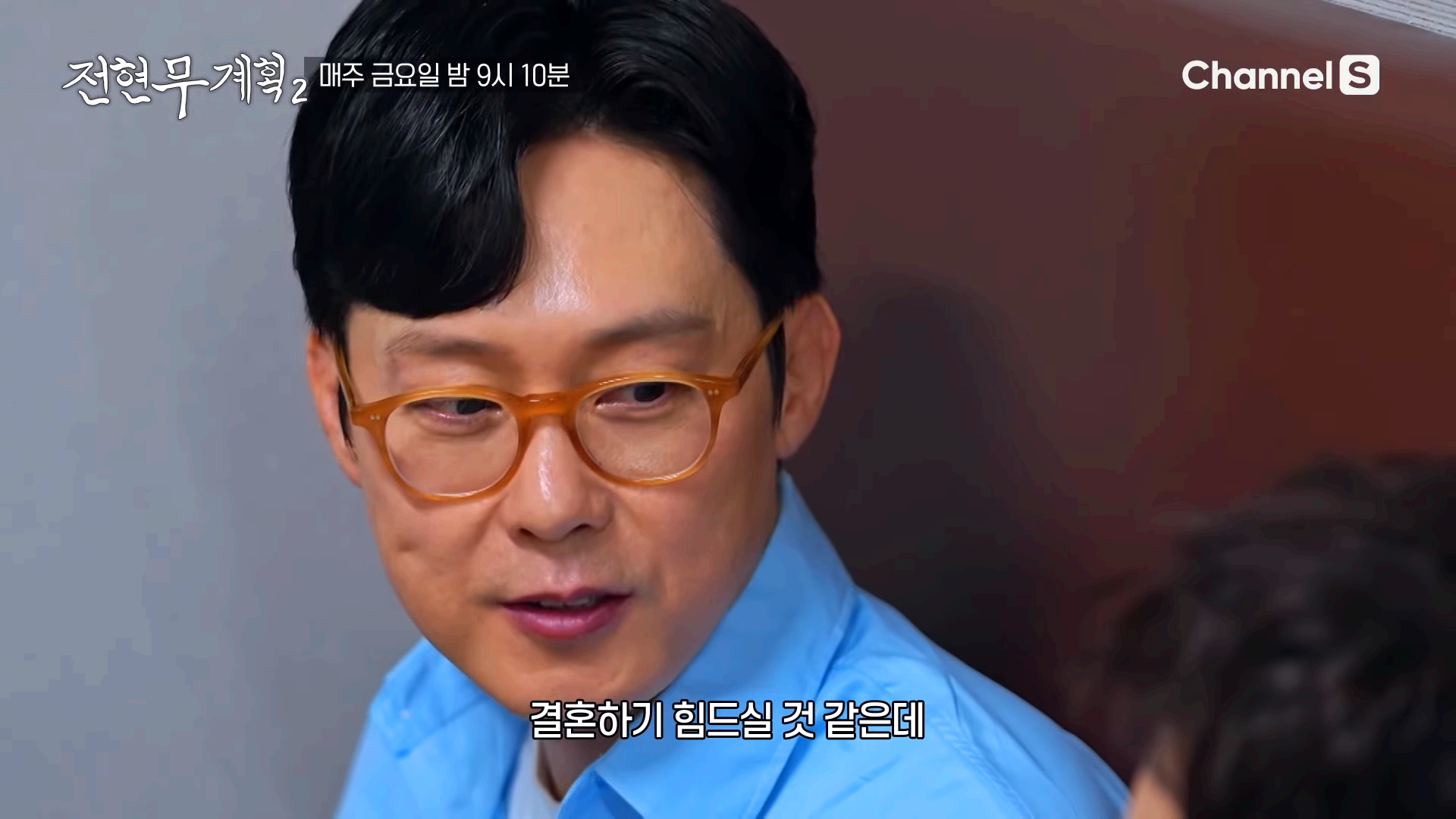 전현무에게 결혼하기 힘드실 것 같다고 일침을 날리는 박병은