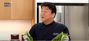 백종원 김장김치