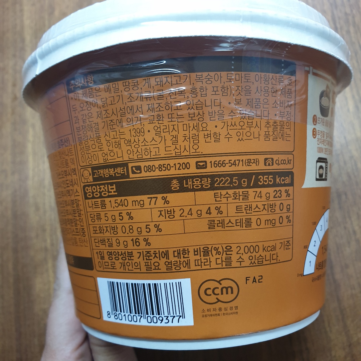 가쓰오우동