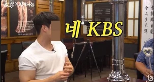 유튜브 개그맨 사칭