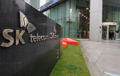 SKT 유심 교체, 대리점 예약 신청