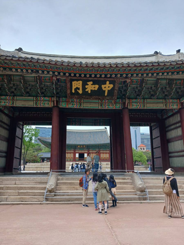 덕수궁 중화문