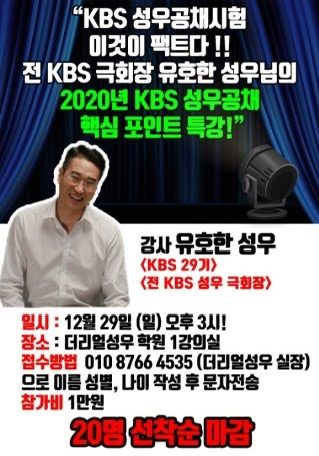 유호한 성우 별세 | 짱우 성우 유호한 사망 원인 | 유호환 아님