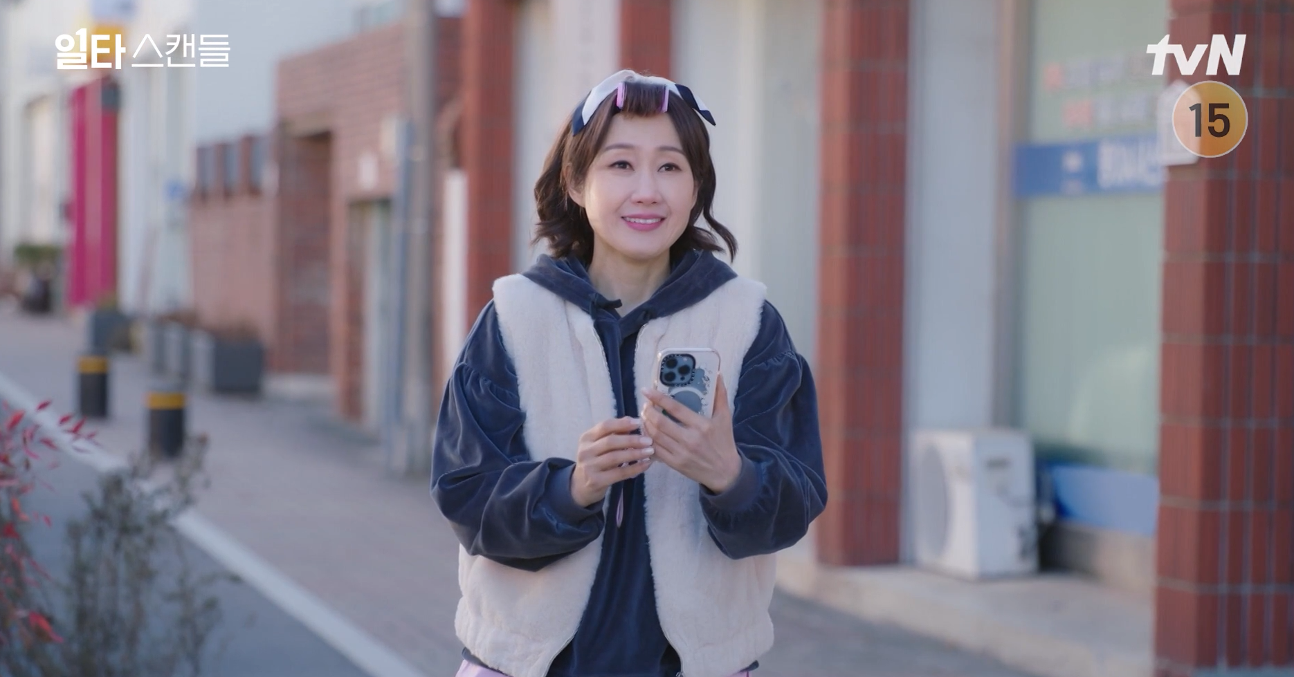 일타 스캔들 결말