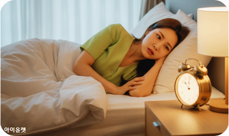 불면과 공황의 연결