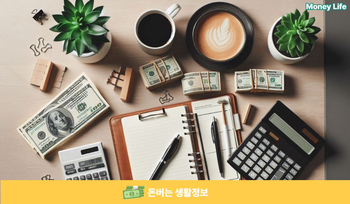 상한제사후환급금