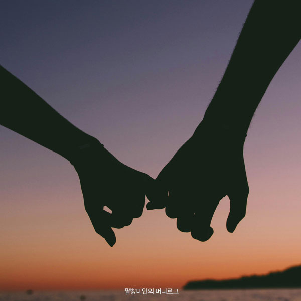 심리학 남자의 심리