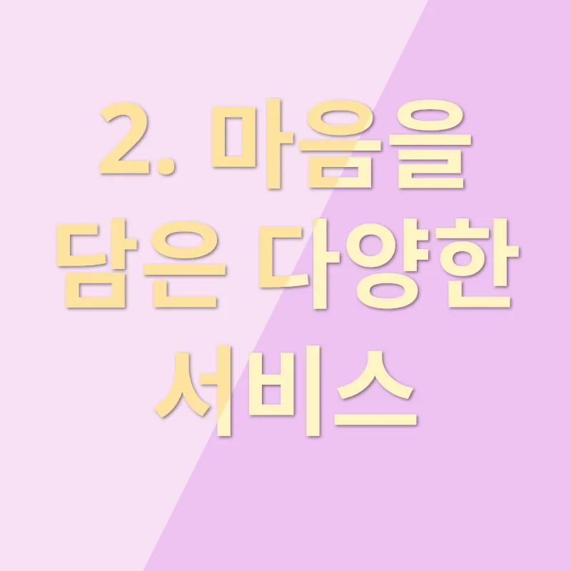 전주 한옥마을 맛집_2