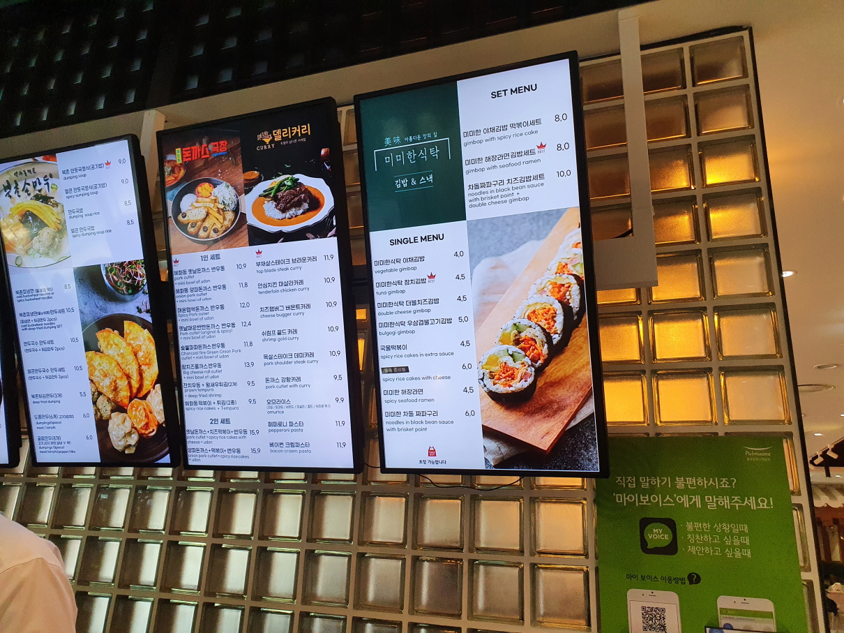 김포공항푸드코트-3