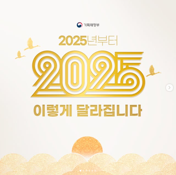 복지 정책