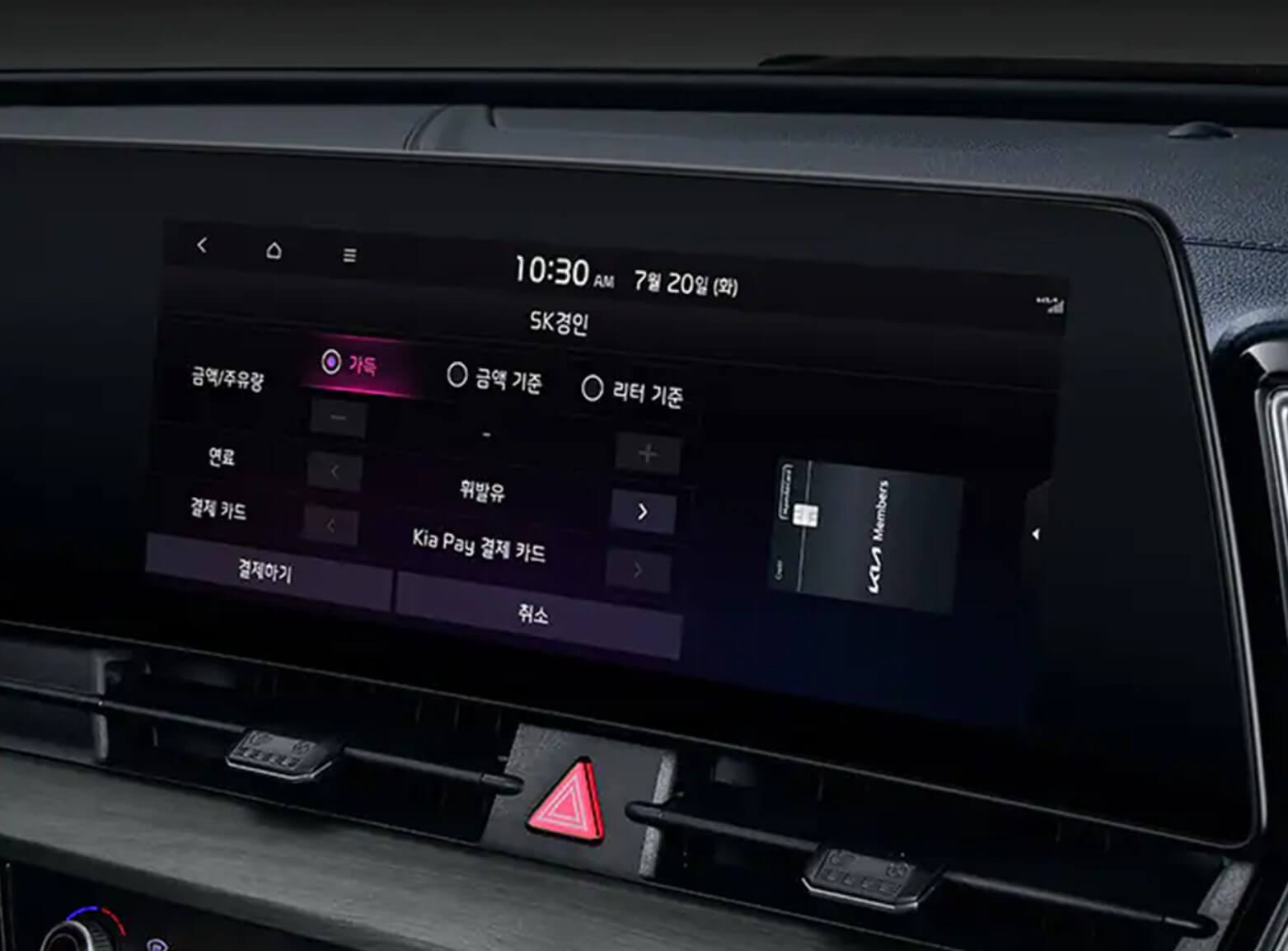 기아 스포티지 제원