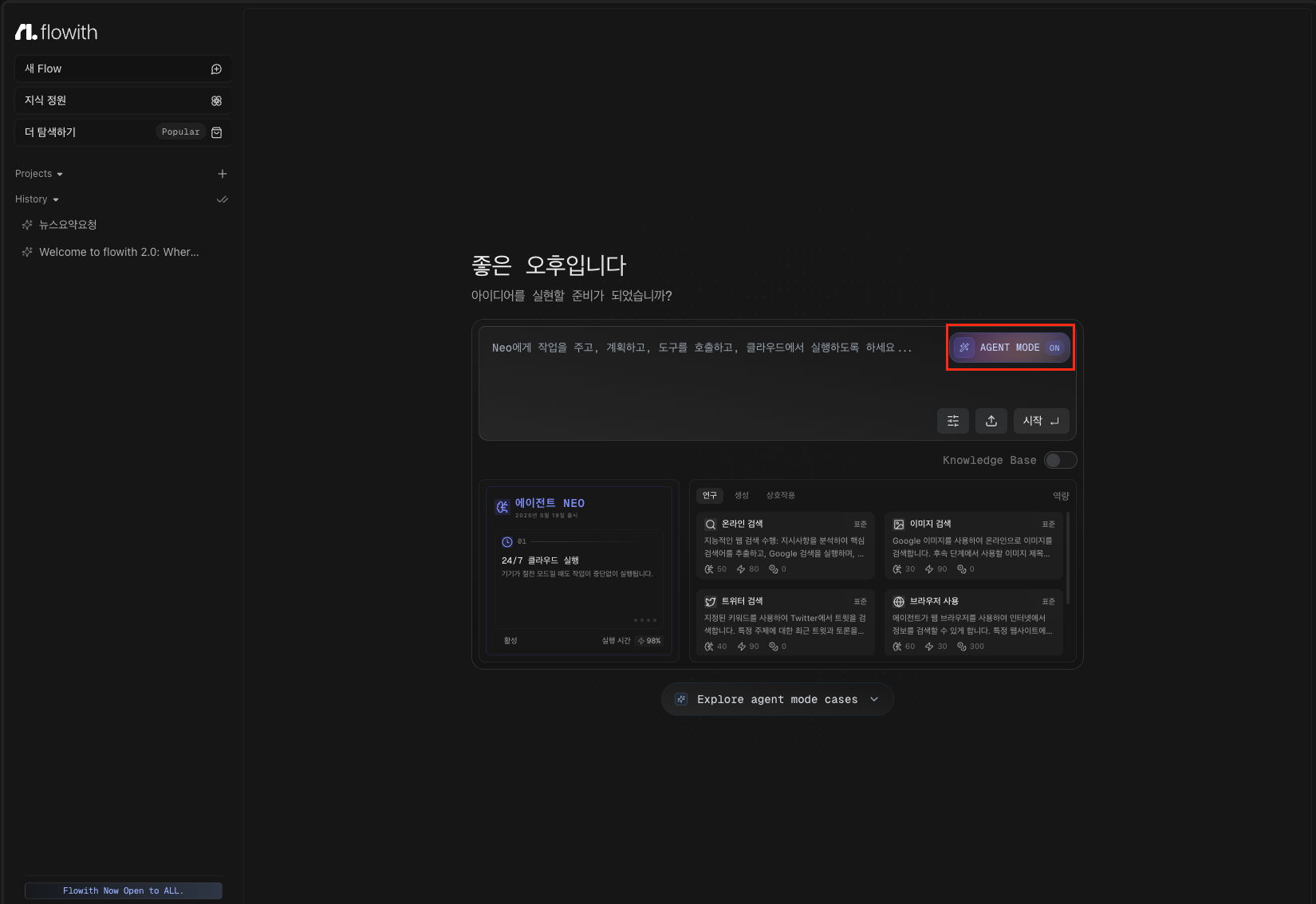 Flowith AI main interface dashboard showcasing infinite canvas workspace and Agent Neo features