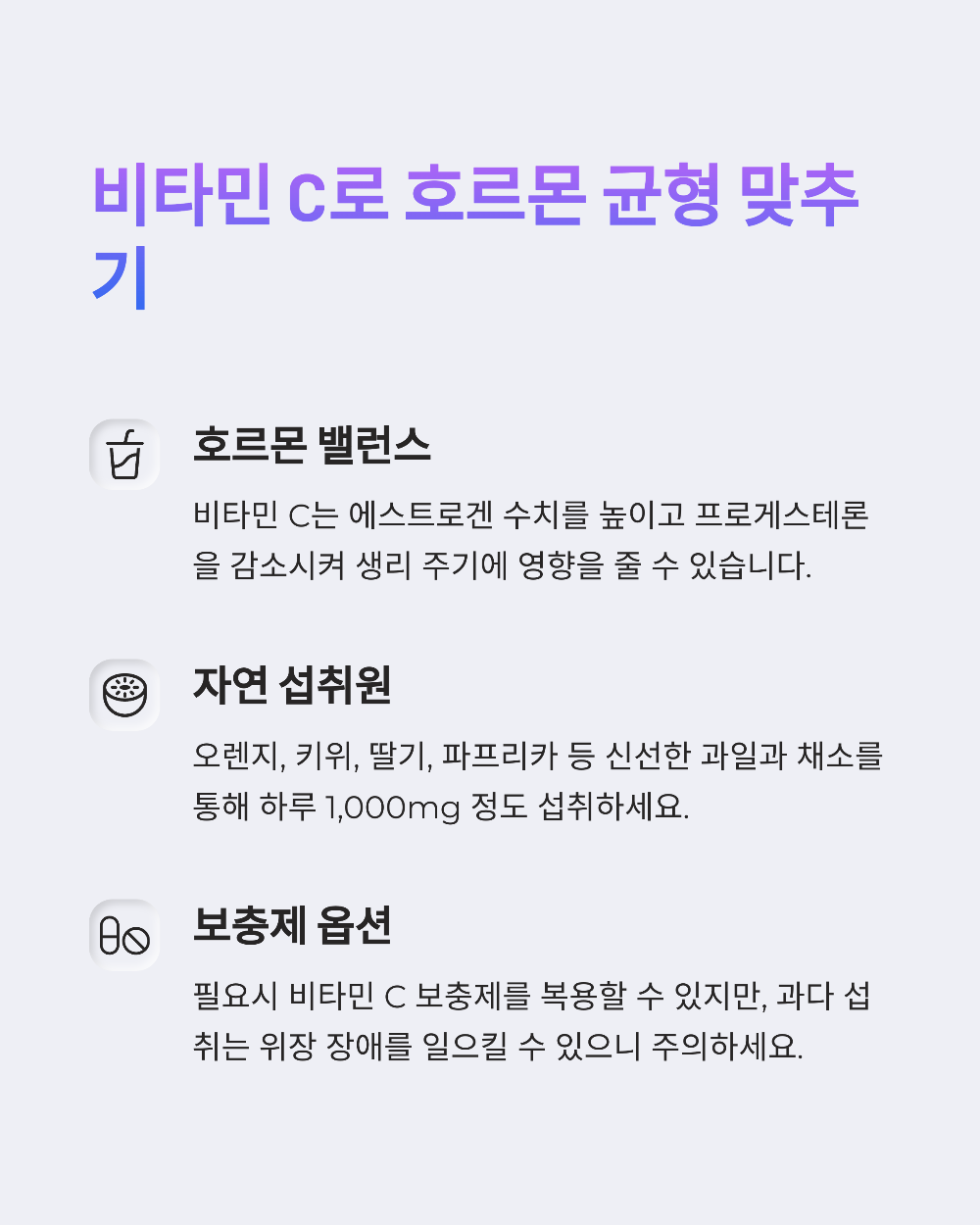 생리 빨리 오게 하는 법? 피임약 말고 자연적인 방법 5가지