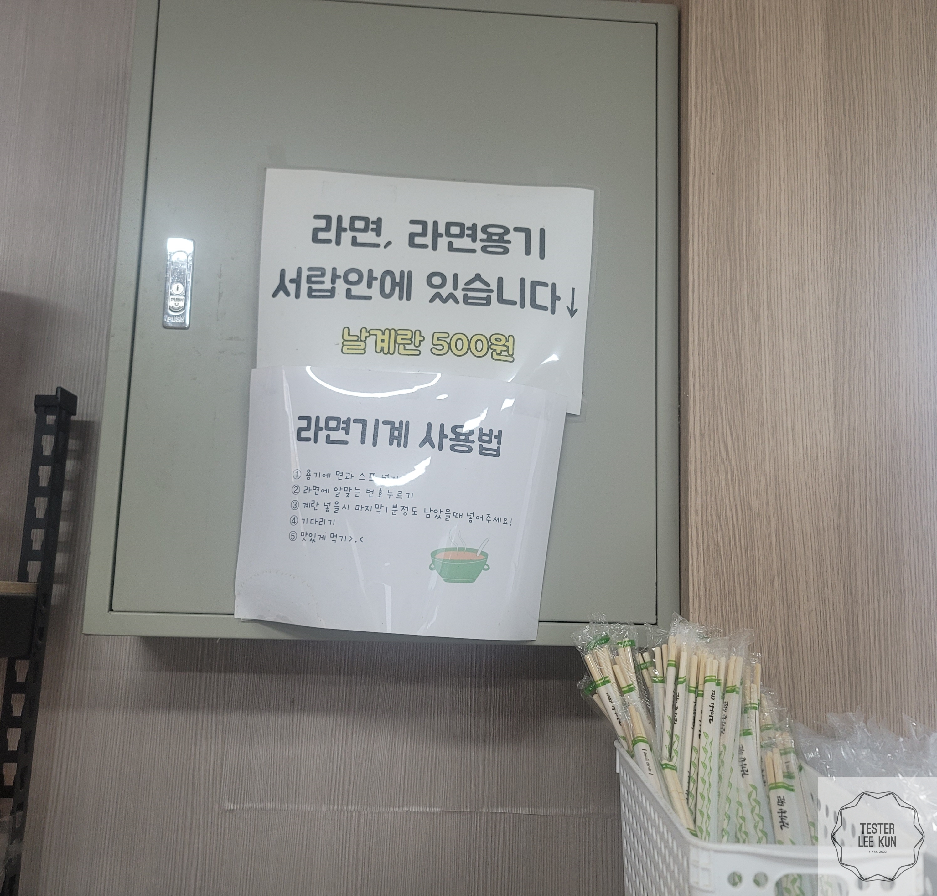 내부 매점