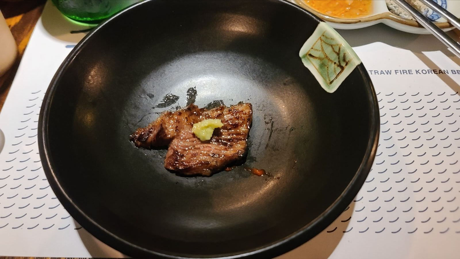 고추냉이와 함께