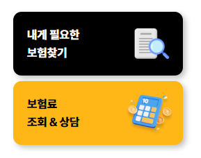 라이나생명-실비보험-청구-방법-필수-서류-총정리
