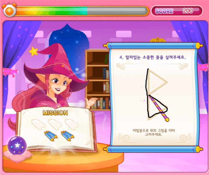 마법봉으로-그림을-따라서-그리는-화면