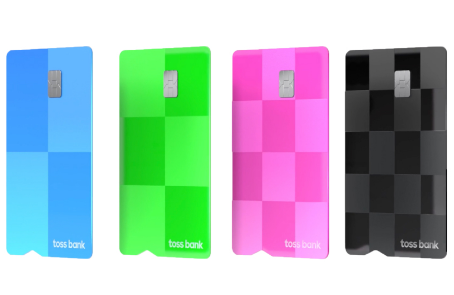 커플 토스 모임통장