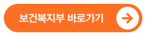 2026년 중위소득, 역대 최대 인상 / 달라진 복지 기준 한눈에 정리