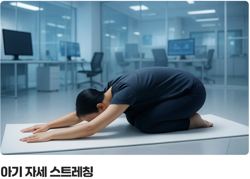 해결의 시작은 뭉친 근육을 풀어주는 것
