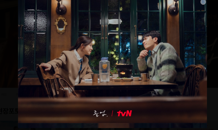 졸업 홈페이지 캡처