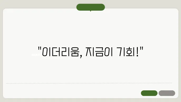 이더리움 시세