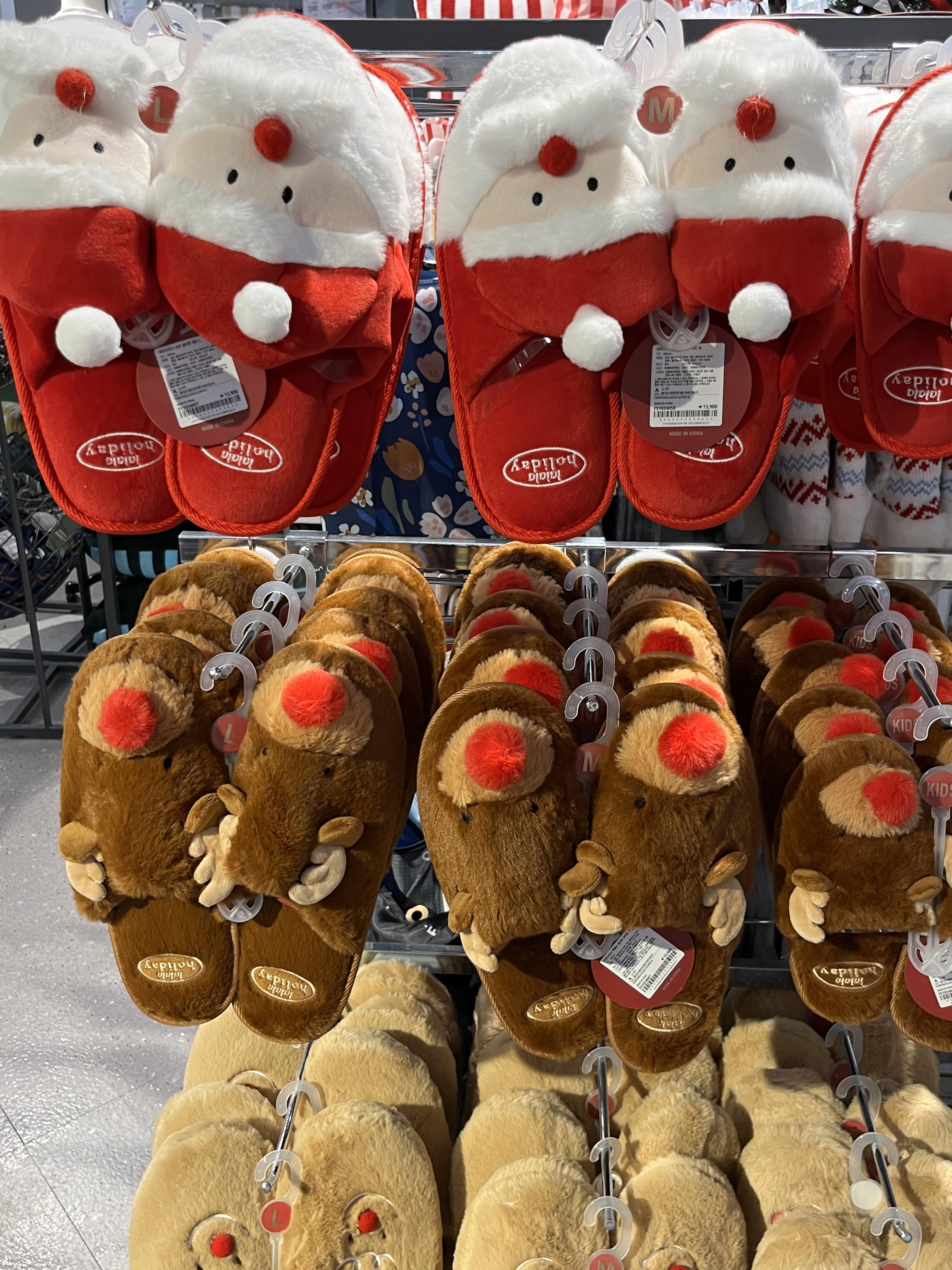 모던하우스 크리스마스