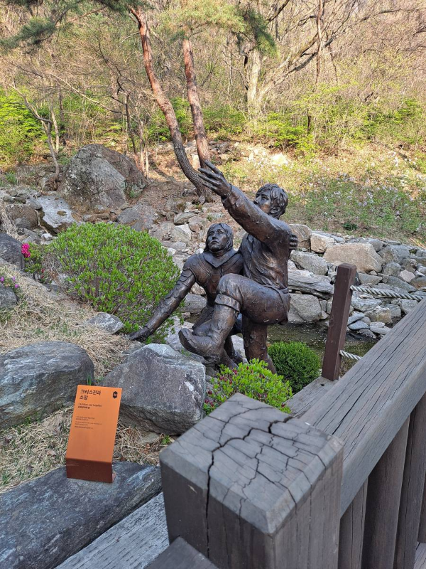 순례길 크리스찬과 소망