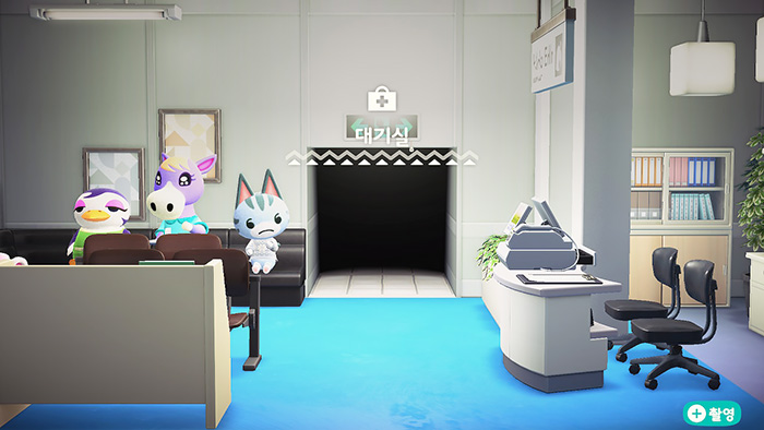 동물의숲 해피홈 파라다이스 병원만들기