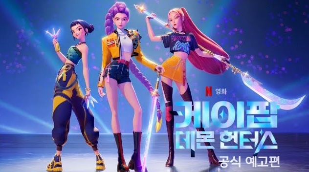 케이팝 데몬헌터스